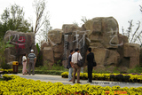 南京假山、南京塑石