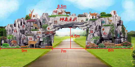 假山设计1.jpg