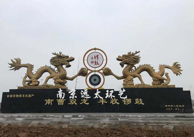 滁州市明光紫陽中心村水泥雙龍雕塑