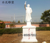 徐州市瑞豐鹽業公司水泥雕塑工程