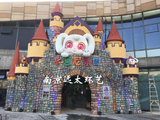 蘇州市圓融廣場卡通尼兒童樂園水泥塑石工程
