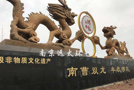 滁州市明光紫阳中心村水泥双龙雕塑
